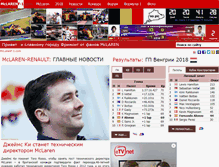Tablet Screenshot of mclarenf-1.com